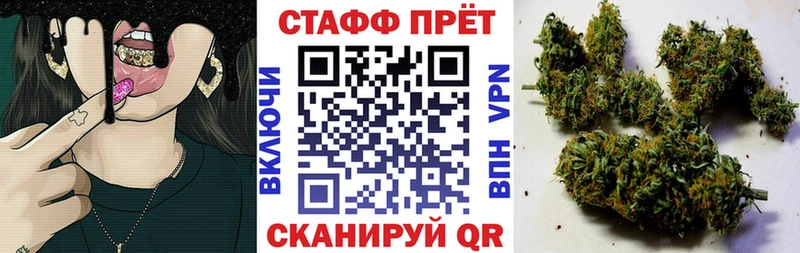 Наркошоп купить Каннабис  Cocaine  ГАШИШ  МЕФ  Белая Холуница