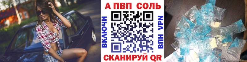 Alpha PVP мука  Купить где  Белая Холуница 