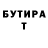 Амфетамин 98% Brittany Howard