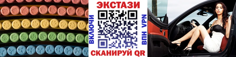 Купить  Белая Холуница  Экстази VHQ 