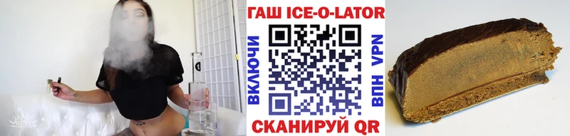 Купить где  Белая Холуница  ГАШ hashish 