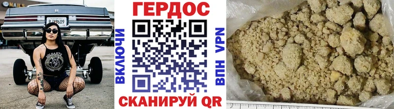 ГЕРОИН Афган  Купить где  Белая Холуница 