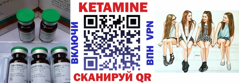 Кетамин ketamine  Купить  Белая Холуница 