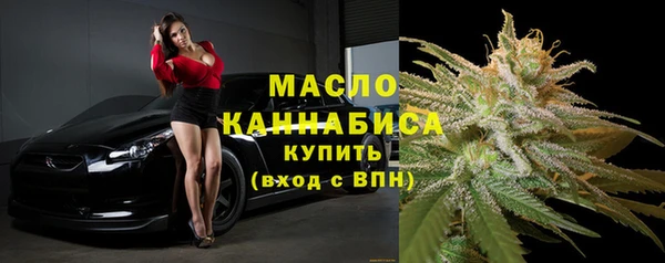 тгк Кинешма