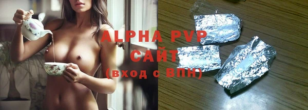 тгк Кинешма
