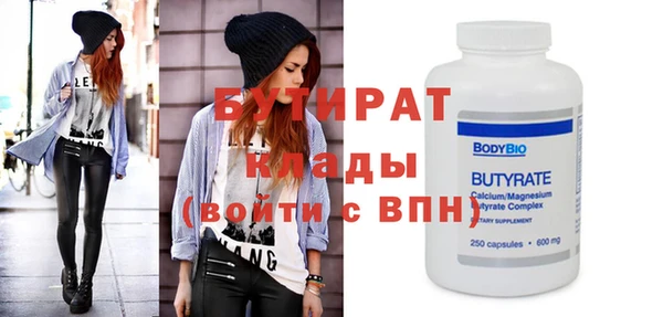 тгк Кинешма