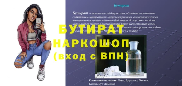 mdma Киреевск