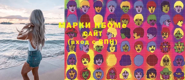 mdma Киреевск