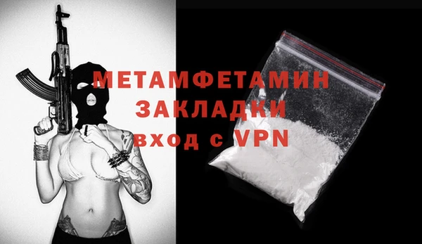 тгк Кинешма