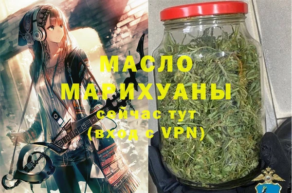 тгк Кинешма