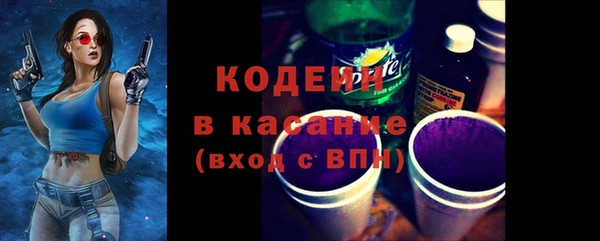 тгк Кинешма
