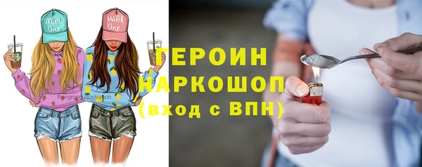 тгк Кинешма