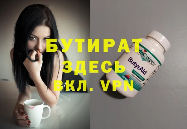 mdma Киреевск