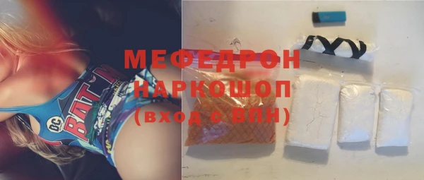 тгк Кинешма