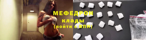 mdma Киреевск