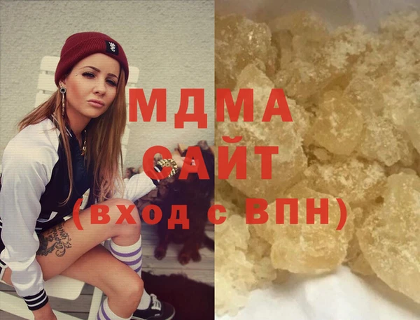 тгк Кинешма