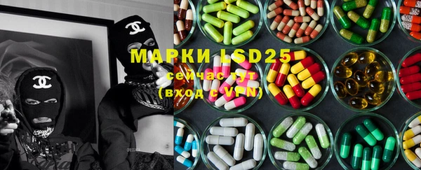 тгк Кинешма