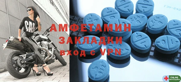 mdma Киреевск
