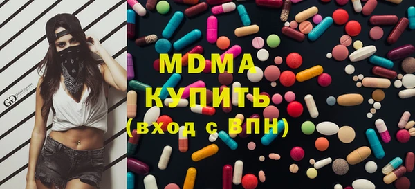 mdma Киреевск