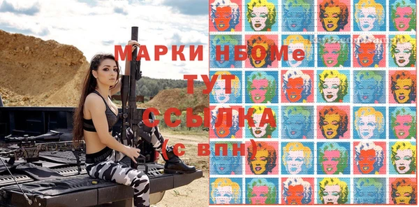 тгк Кинешма