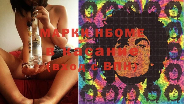 mdma Киреевск