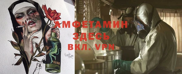 тгк Кинешма