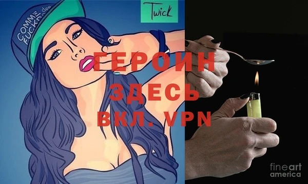 тгк Кинешма