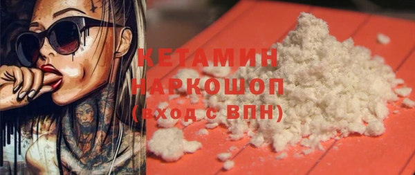 mdma Киреевск