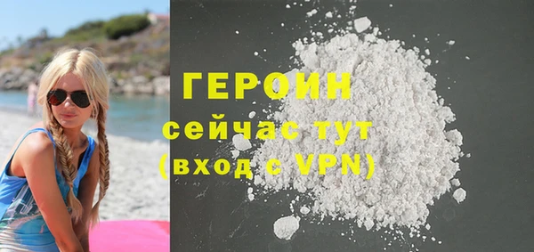 тгк Кинешма