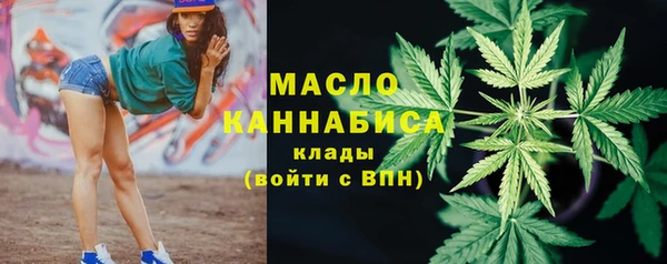 тгк Кинешма
