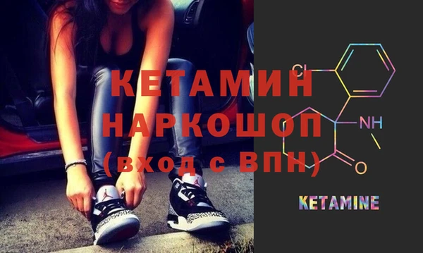 тгк Кинешма