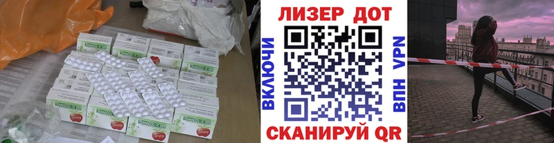Лсд 25 экстази ecstasy  Купить где  Белая Холуница 