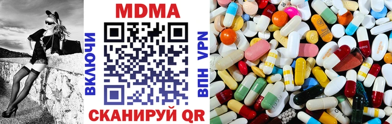 Купить где  Белая Холуница  МДМА Molly 