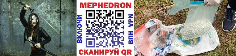 МЕФ VHQ  Белая Холуница 