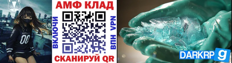 МЕТАМФЕТАМИН пудра Купить закладки Белая Холуница