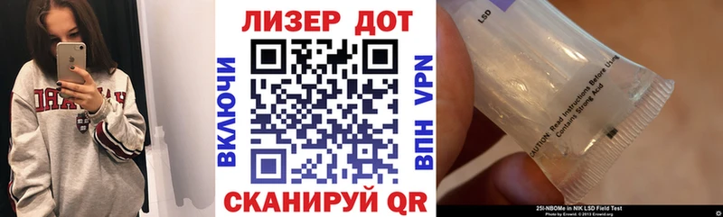 Купить  Белая Холуница  Марки N-bome 1,8мг 